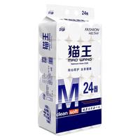 猫王音响 猫王5.7斤24卷卫生纸无芯卷筒纸原生木浆家用大卷厕纸手纸巾妇婴