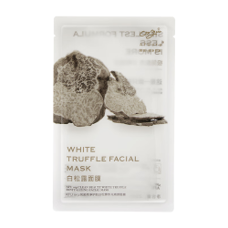 阿芙 精油护肤黑白松露面膜补水保湿焕亮紧致面部护肤品生日礼物 白松露面膜2盒20片