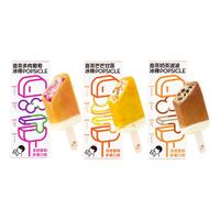 喜茶 冰棒组合装 3口味 95g*6支（奶茶波波95g*2支+多肉葡萄95g*2支+芒芒甘露95g*2支）