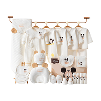 彩婴房 婴儿衣服礼盒套装   20件套