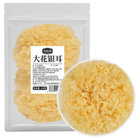 珍锦荟银耳100g 古田银耳白木耳易出胶南北干货特产煲汤炖煮莲子百合粥 古田银耳100g