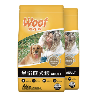 爱倍犬儿欢 成犬狗粮40斤 成犬通用20kg 金毛哈士奇拉布拉多泰迪 20kg【2024年8月到期】