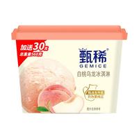 伊利【鹿晗】甄稀白桃乌龙味冰淇淋超大桶560克/杯生牛乳冰淇淋