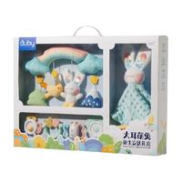 auby 澳贝 婴儿安抚启蒙新生礼盒可入口牙胶手摇铃宝宝满月礼物儿童玩具