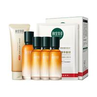 相宜本草 INOHERB 山茶花焕活鲜养套装(净颜乳100g+乳100g+水70ml*3+面膜*5片)