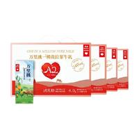 乐纯 Le Pur 乐纯 4.0蛋白水牛牛奶200ml*12盒*4箱