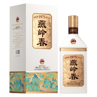 华都 燕岭春1975（知春）酱香型白酒 53度 纯粮固态发酵 礼盒装  500ml 单瓶装