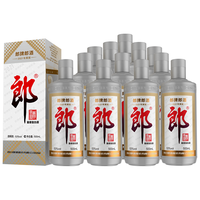 郎酒 LANGJIU国藏郎42度浓香型白酒 精品礼盒酒500ml *2瓶 礼盒装