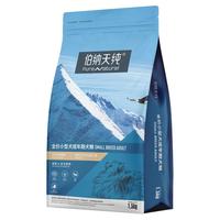 伯纳天纯 狗粮通用型小型犬成犬粮1.5kg