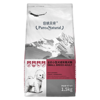 Pure&Natural 伯纳天纯 营养倍护系列 鸡肉小型犬成犬狗粮 1.5kg