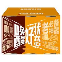 Nestlé 雀巢 咖啡饮料 香滑180ml*4 罐+香浓180ml*2 罐