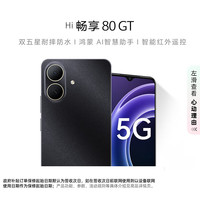 WIKO 华为智选 WIKO手机 Hi 畅享80 GT  8GB+128GB 曜石黑 双五星耐摔防水 鸿蒙AI智慧助手 5G智能手机