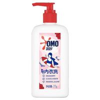 奥妙 OMO内衣清洗液女士专用内裤洗衣液手洗清洗剂抑杀除菌霉菌去血渍