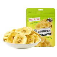 来伊份 香蕉片  200g以下 袋装 70g