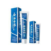 云南白药牙膏经典留兰香型/薄荷/冰柠家用组合清新口气家用