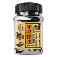 三禾燕蜂蜜陈皮零食 果脯蜜饯果干 即食休闲零食小吃 可泡水 156g/罐装