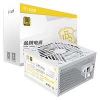 BUBALUS 大水牛 额定750W BX750白色台式电脑电源(80PLUS金牌认证/支持4070显卡/宽幅/扁平线材/温控)