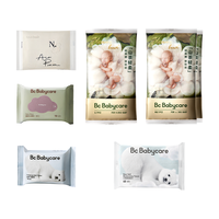 babycare 23年新生礼盒合集 尿裤湿巾纸巾母乳储存袋