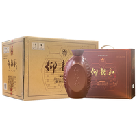 仰韶 纯粮食酒 白酒礼盒装  兼香型 50%vol 500mL