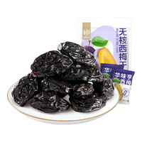 华味亨【59选10】58g无核西梅干 甄选大西梅梅子干蜜饯果干办公室零食 58g无核西梅干（零添加）