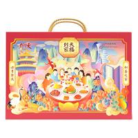 天福号 天福到家熟食礼盒 北京特产中华老字号春节年货过节1700g