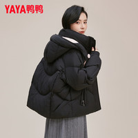 鸭鸭（YAYA）鞠婧祎同款云感泡芙羽绒服冬季短款韩版时尚连帽加厚保暖零压外套 黑色 M