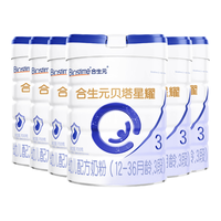 BIOSTIME 合生元 贝塔星系列 婴儿奶粉 国行版
