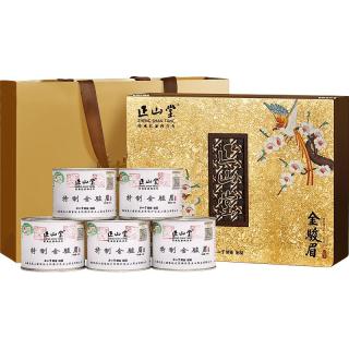 ZHNENG SHAN TANG 正山堂 特级 特制金骏眉 500g 礼盒装