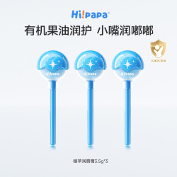 海龟爸爸 儿童唇膏宝宝秋冬保湿补水唇膏