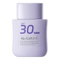 【618返场】瑷尔博士 Dr.Alva防晒霜养肤面部身体清爽通勤女防紫外线SPF30