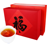 羽信 特级 金骏眉五福礼盒 300g