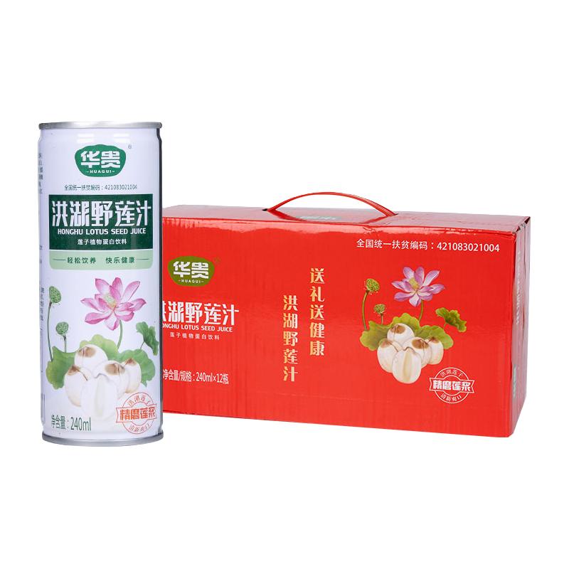 华贵 洪湖野莲子汁湖北特产礼盒饮品植物蛋白奶饮料240ml*12罐整箱 野莲汁240ml*6罐