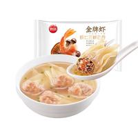 思念 金牌虾 虾仁三鲜云吞 317g