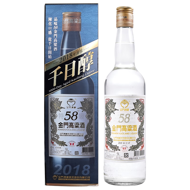 金门高粱酒 千日醇  白金龙 清香型白酒 58度 600ml 单瓶装