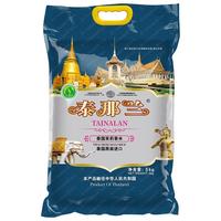 泰那兰 大米 包装 5kg