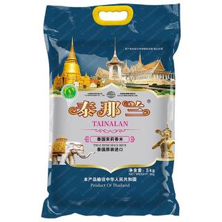  泰那兰  大米  包装 5kg