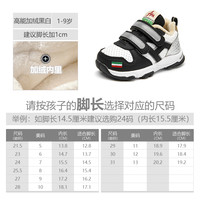 Amore Materno 爱慕·玛蒂诺 AM童鞋G 高能秋冬款儿童机能鞋幼儿园学步鞋男女宝宝运动鞋二棉鞋