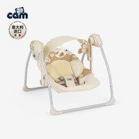 cam 智能电动摇篮床婴儿摇椅哄娃睡觉音乐摇摇椅幼儿摇篮床安抚椅