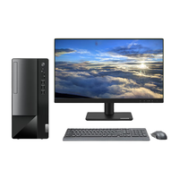  Lenovo/联想 兼容WIN7 台式电脑+19.5英寸显示器  核芯显卡 G4900 512GB 4GB