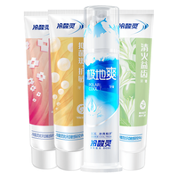 冷酸灵 焕白去黄 成人牙膏
