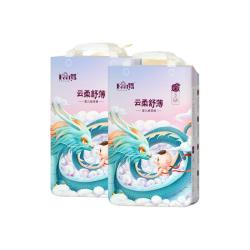 菲娅 纸尿裤超薄柔软透气大吸量
