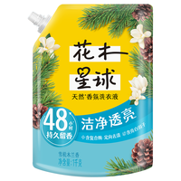 LOVE home AND planet 花木星球 天然香氛洗衣液 洁净透亮1KG雪松木兰香48小时持久留香