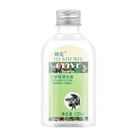 BEE&FLOWER 蜂花 护肤保湿甘油 120ml*4