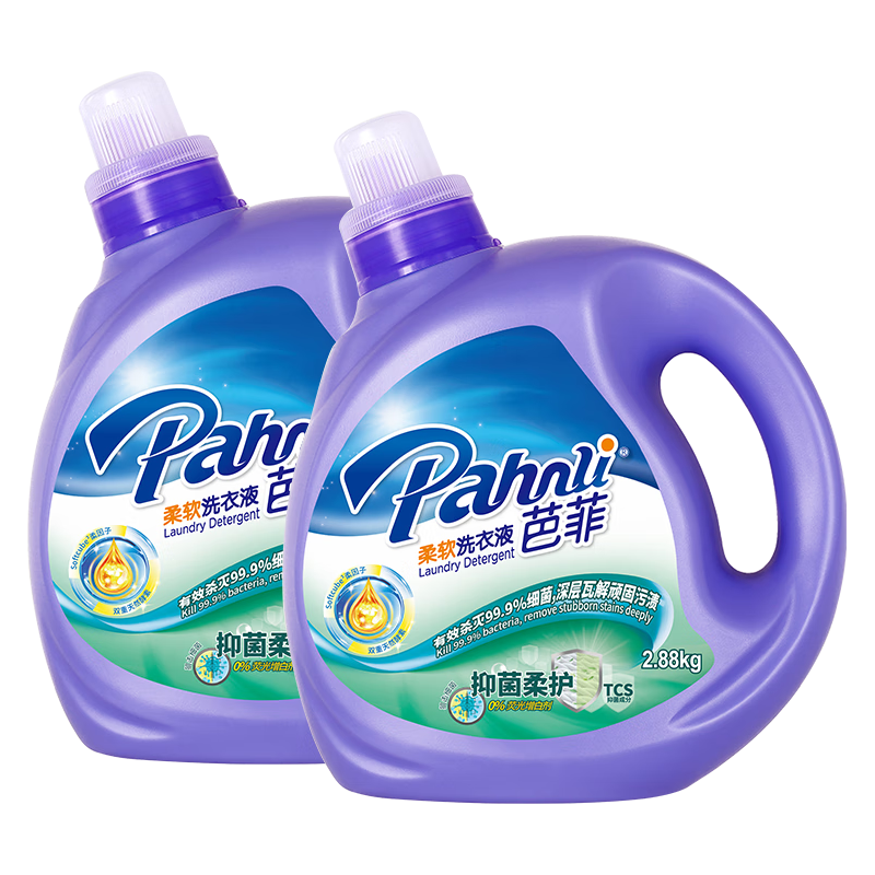  Pahnli/芭菲 抑菌洁净 洗衣液  2.88kg*2