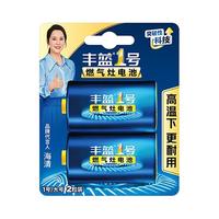 NANFU 南孚 丰蓝一号 1号碳性电池 1.5V