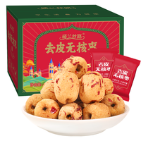 楼兰丝路去皮无核枣年货枣夹核桃 红小派蜜饯果干零食 如意礼盒944g 去皮无核枣400g/箱