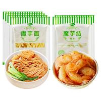 怡力 低卡魔芋面0脂肪主食蒟蒻方便面代餐饱腹食品热量粉丝魔芋丝(不要调料多送2袋魔芋结,实发4面+2结)