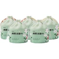 康诺迩一次性洗脸巾加厚卷式棉柔巾清洁干巾擦脸巾 80抽 5包