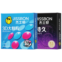 杰士邦 避孕套 超凡持久颗粒多5只 套 超薄延时 黄金持久颗粒凸点带刺套套 男用女用 成人计生用品