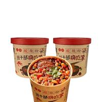 班干部 嗨吃家 正宗酸辣粉 酸辣味 205g*12桶